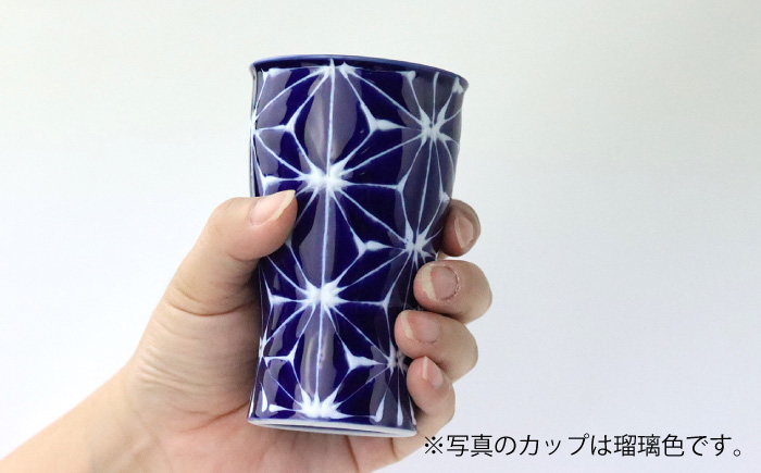 【波佐見焼】ホワイトライン ビアカップ スマートシェア デニム 2個セット 食器 皿 タンブラー【翔芳窯】 [FE243]