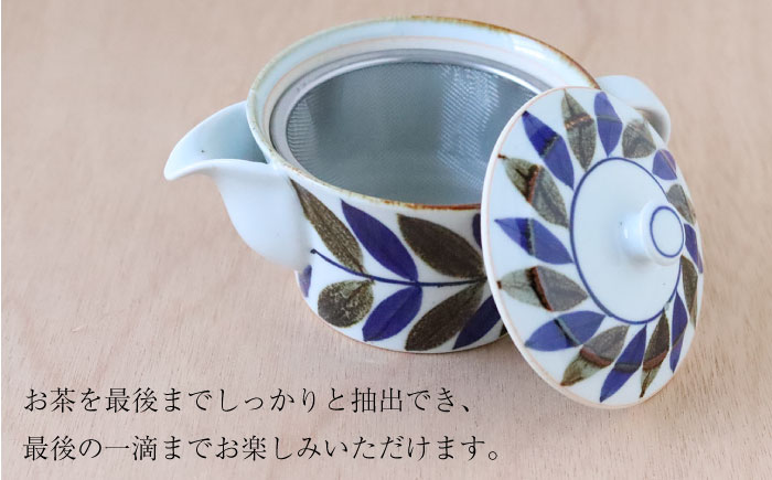 【波佐見焼】リーフ ポット＆カップ 3点セット 食器 皿【翔芳窯】 [FE247]