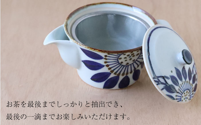 【波佐見焼】ブルーメ ポット＆カップ 3点セット 食器 皿【翔芳窯】 [FE249]