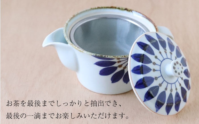 【波佐見焼】ブルーフラワー ポット＆カップ 3点セット 食器 皿【翔芳窯】 [FE250]