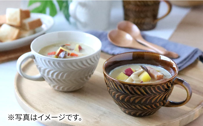 【波佐見焼】ローズマリー スープカップ 2個セット アイボリー・アメ スープマグ マグカップ 食器 皿【翔芳窯】 [FE280]