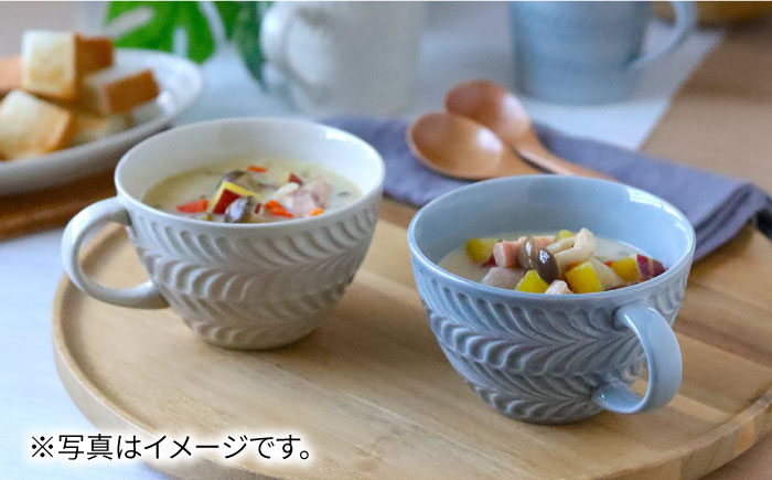 【波佐見焼】ローズマリー スープカップ 2個セット アイボリー・グレー スープマグ マグカップ 食器 皿【翔芳窯】 [FE285]