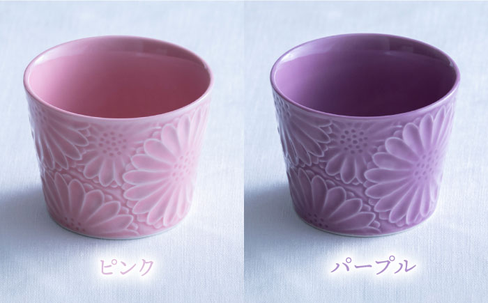 【波佐見焼】マリーゴールド ミニカップ そばちょこ 5色セット 「楽-gaku-」【翔芳窯】 [FE35]