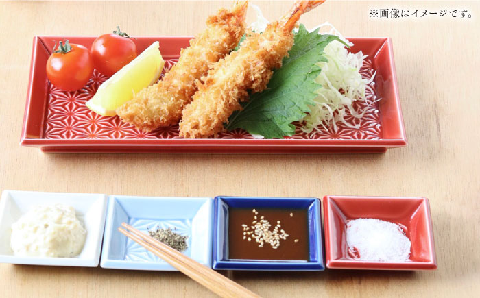 【波佐見焼】麻彫り　レリーフ　長角皿　青磁　2枚セット　食器 皿【翔芳窯】 [FE424]