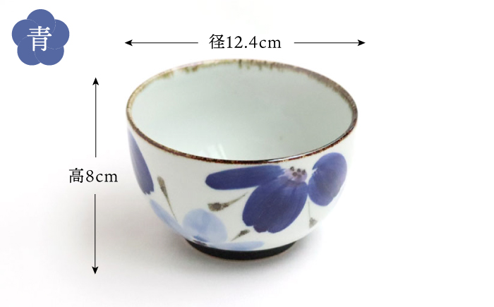【波佐見焼】花々 ミニ どんぶり 2色セット【翔芳窯】 [FE68]