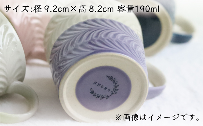 【波佐見焼】ローズマリー +シリーズ マグカップ ペアセット キャメル・グリーン【翔芳窯】 [FE75]