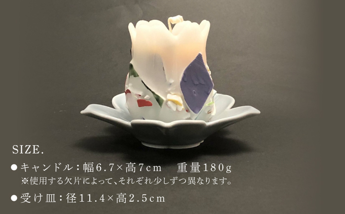 【波佐見焼】かけらキャンドル~tulip~ アロマキャンドル（オレンジ）＆波佐見焼 キャンドル 受け皿 セット　【野田武一商店】 [FF04]