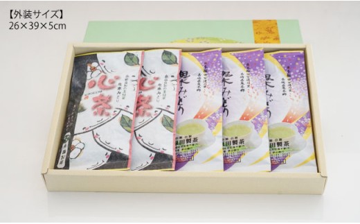 日本茶アワード受賞 玉緑茶 2種 5本セット 日本茶 緑茶【原田製茶】 [GA14]