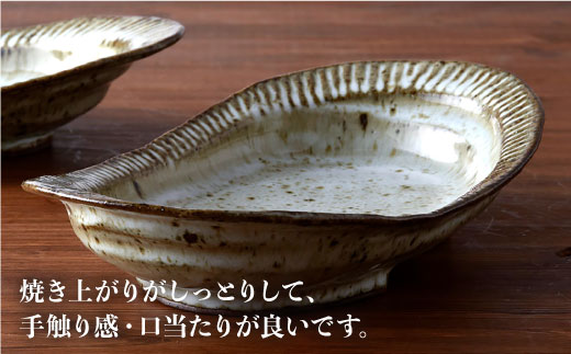 【波佐見焼】おとなの カレー皿 （ワラ灰しのぎ）2枚セット【大桂工房】 [GD14] GD14