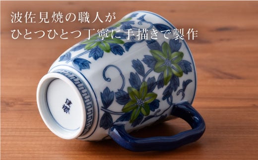 【波佐見焼】染錦鉄仙花 マグカップ ペアセット【洸琳窯】 [GE02]