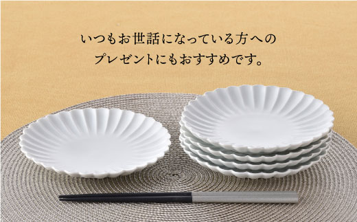 【波佐見焼】菊型 中皿 プレート 5枚セット（白）【洸琳窯】 [GE18]