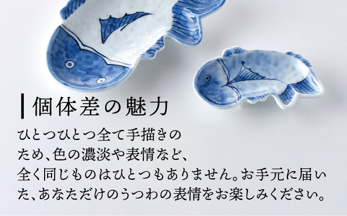 【波佐見焼】なまず 小皿 大小 ペア セット【洸琳窯】 [GE45]