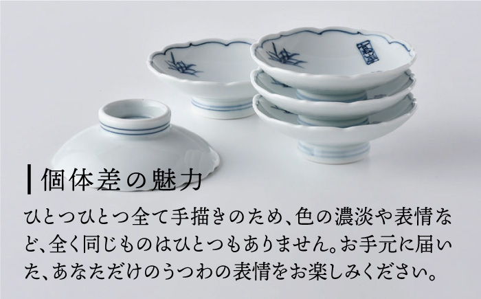 【波佐見焼】鳥獣戯画 豆皿 5枚セット【洸琳窯】 [GE50]