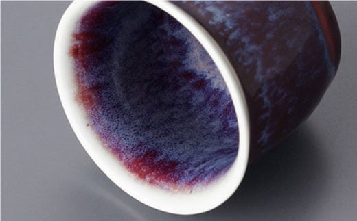 『2019年 現代の名工受賞！』【波佐見焼】伝統の器 ぐい呑 辰砂【青以窯】 [HD04]