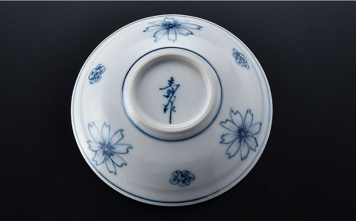 【波佐見焼】花絵盃・酒器 ヒマワリ【青以窯】 [HD09]