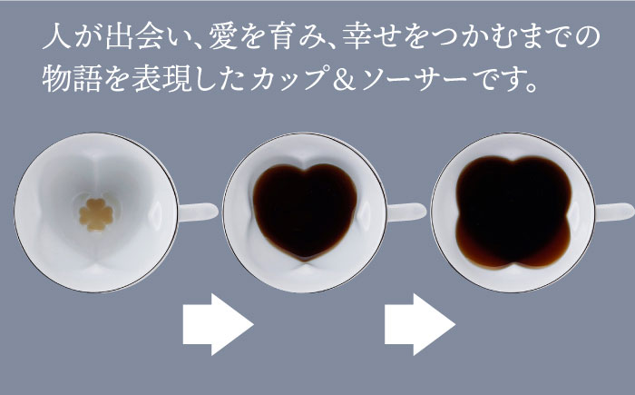 【波佐見焼】Story cup 一珍クローバー カップ ソーサー ペアセット【大貴セラミックス】 [HF01]