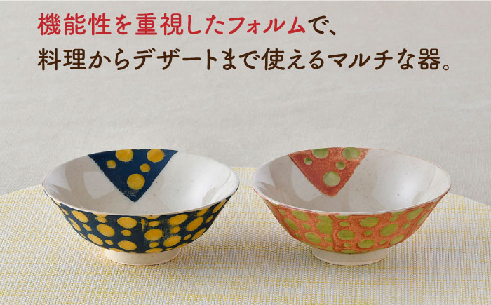 【波佐見焼】ガラス玉 every碗 茶碗 2色セット【大貴セラミックス】 [HF06]