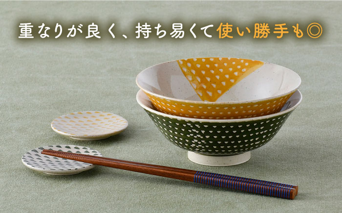 【波佐見焼】カンナ every碗 茶碗 2色・豆皿 2色 ペアセット【大貴セラミックス】 [HF07]