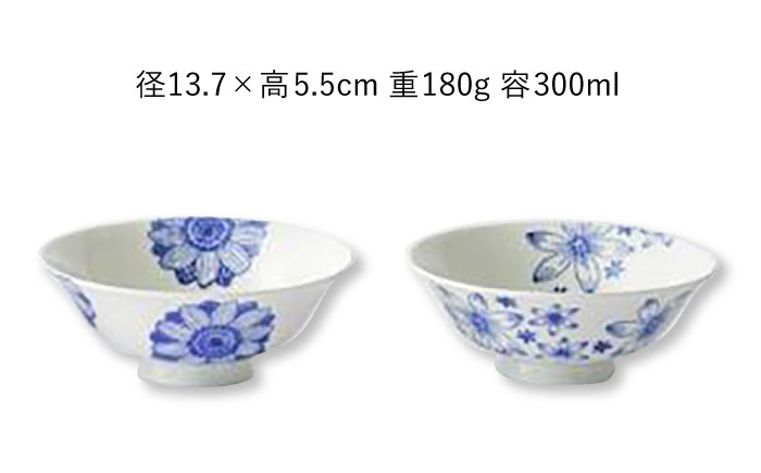 【波佐見焼】flower every碗 茶碗3点セット 食器 皿 飯碗 【大貴セラミックス】 [HF10]