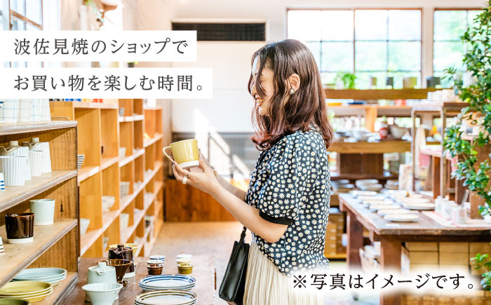 【波佐見焼 ファン必見！】やきもの観光ツアー（1泊2日） 宿泊費込 夕朝食付 2名様分【新栄観光】 [ID02]