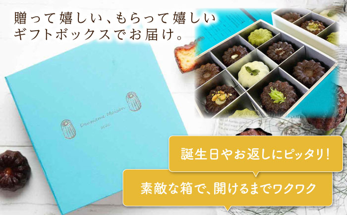 カヌレボックス・コーヒードリップパック ギフトセット【La Seconda Casa】 [IG03]