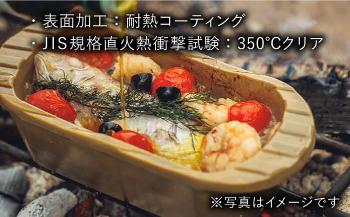 【波佐見焼】【直火OK！陶器のキャンプ用品】hime クッキングギア OVAL  solo（グレージュ）食器 皿【藍染窯】 [JC165]