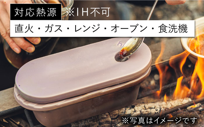 【波佐見焼】【直火OK！陶器のキャンプ用品】hime クッキングギア  TOBAN GRILL・OVAL 2点セット（グレージュ）【藍染窯】 [JC170]