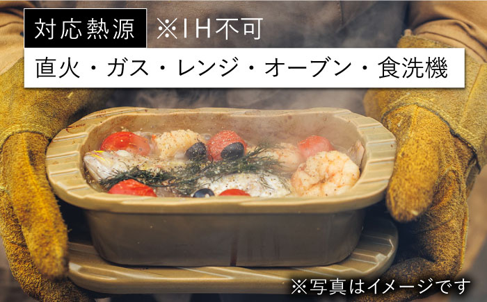 【波佐見焼】【直火OK！陶器のキャンプ用品】hime クッキングギア  TOBAN GRILL・OVAL 2点セット（カーキ）【藍染窯】 [JC171]