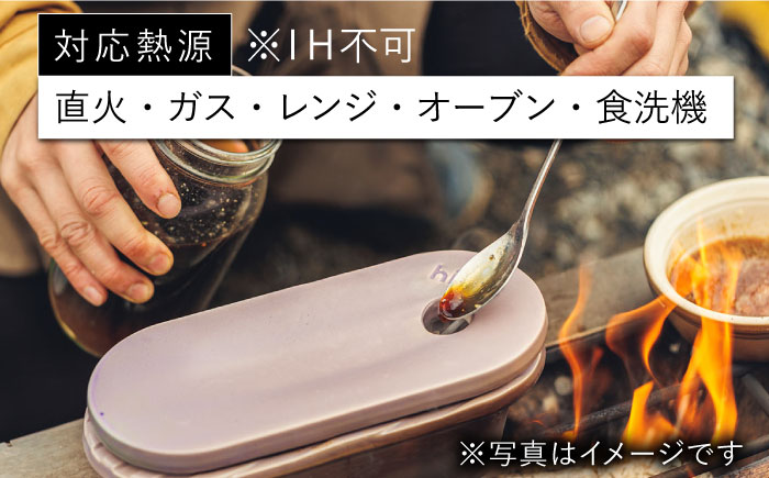 【波佐見焼】【直火OK！陶器のキャンプ用品】hime クッキングギア  TOBAN GRILL・OVAL 2点セット（パープル）【藍染窯】 [JC172]