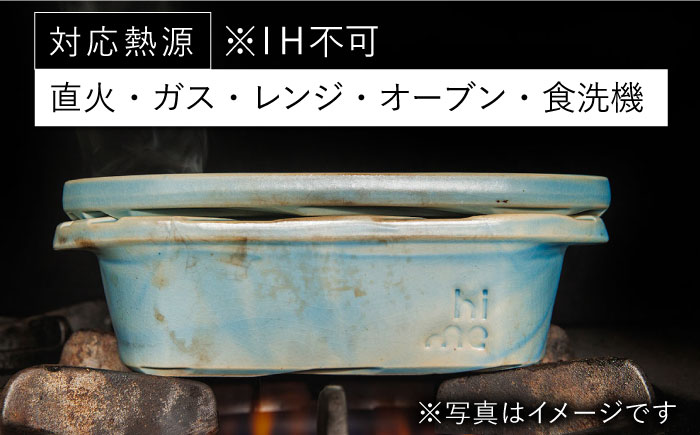 【波佐見焼】【直火OK！陶器のキャンプ用品】hime クッキングギア  TOBAN GRILL・OVAL 2点セット（ブルー）【藍染窯】 [JC173]