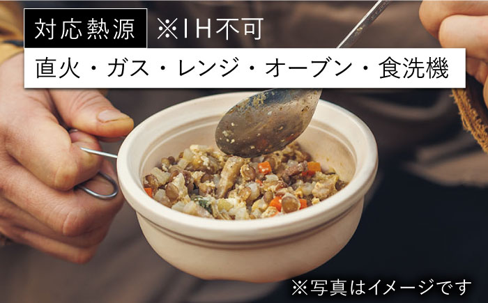 【波佐見焼】【直火OK！陶器のキャンプ用品】hime  シェラカップ（M・S size）ハンドル付き4点セット（カーキ）【藍染窯】 [JC177]