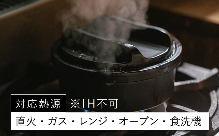 【波佐見焼】【直火OK！陶器のキャンプ用品】hime クッキングギア ソロ セット（ブラック）DONABE SKILLET・TOBAN GRILL  2点セット【藍染窯】 [JC81]