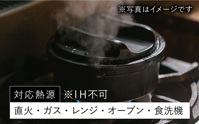 【波佐見焼】【直火OK！陶器のキャンプ用品】hime クッキングギア ソロ セット（グレージュ）DONABE SKILLET・TOBAN GRILL  2点セット【藍染窯】 [JC83]