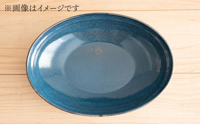 【波佐見焼】Furelu ゆず肌 オーバルボウル カレー皿 2枚セット［ネイビー×ホワイト］食器  丸皿 ペア【藍染窯】 [JC97]