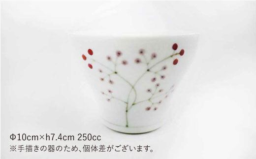 【波佐見焼】Hand-painted 楽しめるフリーカップ 5柄 各1個セット 食器 皿 【堀江陶器】 [JD112]