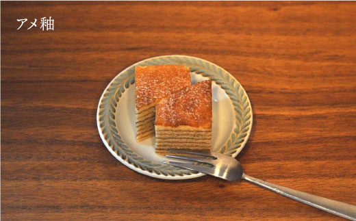 【波佐見焼】ローズマリー マグカップ ミニトレー 2色セット 食器 皿 【堀江陶器】 [JD121]