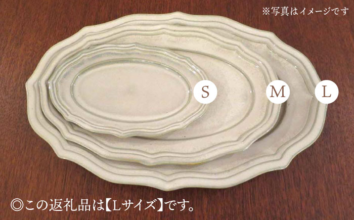 【波佐見焼】h+チタン釉 レリーフ プレート Lサイズ 2枚セット 食器 皿 パスタ皿 【堀江陶器】 [JD177]