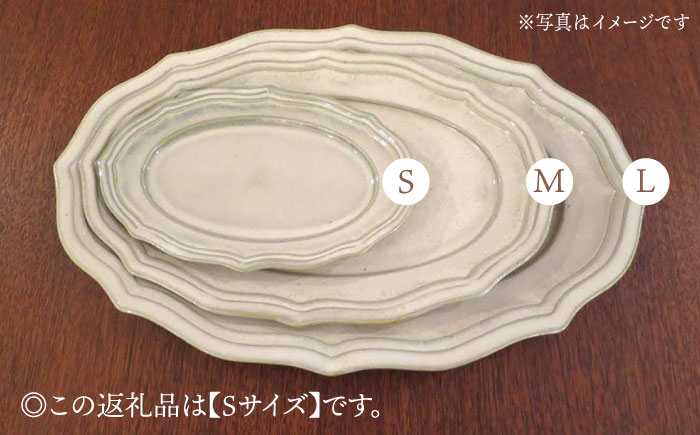 【波佐見焼】h+チタン釉 レリーフ プレート Sサイズ 3枚セット 食器 皿 ケーキ皿【堀江陶器】 [JD179]