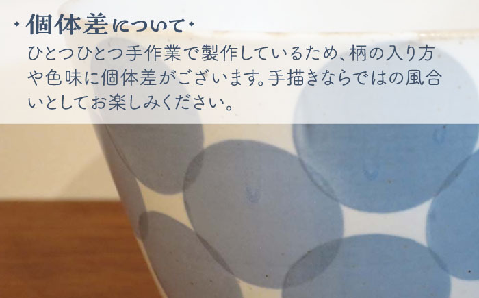 【波佐見焼】Grafica どんぶり ブルー 2個セット【堀江陶器】 [JD186]