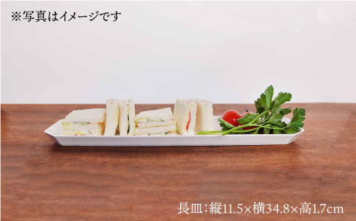 【波佐見焼】h + はっかくシリーズ プレート 角皿 小鉢 ボウル 含む 24点セット 食器 皿 【堀江陶器】 [JD99]