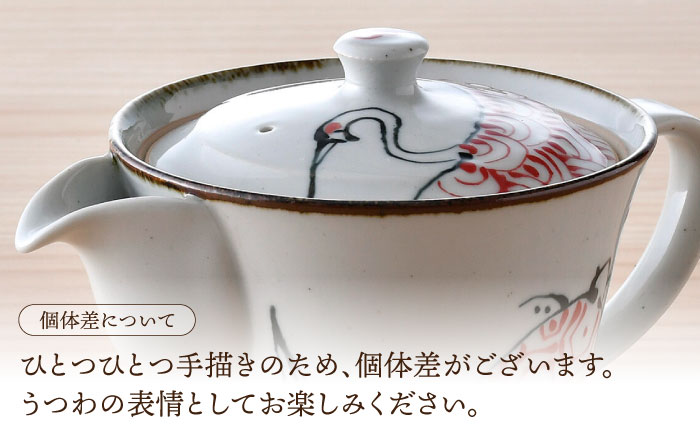 【波佐見焼】つるかめ ティーポット 1点【伸栄陶器】 [JG02]