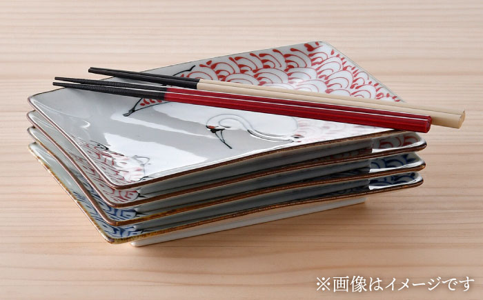 【波佐見焼】つるかめ 長角皿 4枚セット【伸栄陶器】 [JG07]