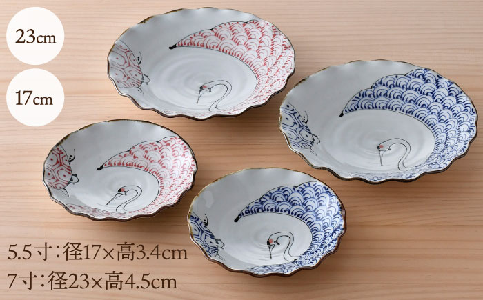 【波佐見焼】つるかめ 13点 フルセット 茶碗 波渕皿 長角皿 マグカップ ティーポット【伸栄陶器】 [JG10]