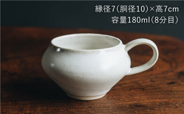 【波佐見焼】コーヒーのためのカップ コーヒーカップ (ホワイト) 2個セット【イロドリ】 [KE09]