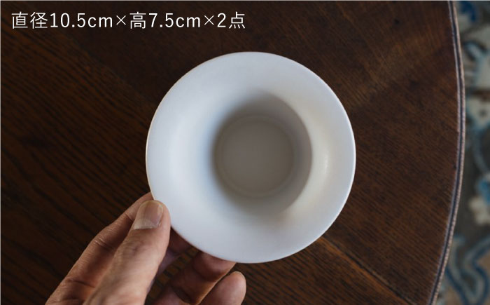 【波佐見焼】ハット ボウル tall 白マット釉 2個セット【イロドリ】 [KE30]