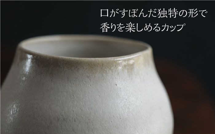 【波佐見焼】茶杯（ホワイト・グリーン）2色セット 食器 皿【イロドリ】 [KE39]