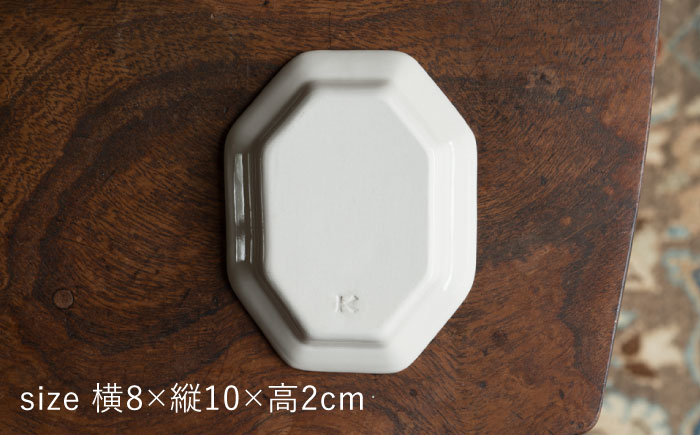 【波佐見焼】八角豆皿 ミルク色 2枚セット 食器 皿【イロドリ】 [KE41]