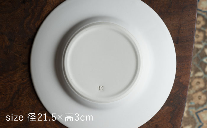 【波佐見焼】ハット深皿 白マット釉 2枚セット 食器 皿【イロドリ】 [KE44]