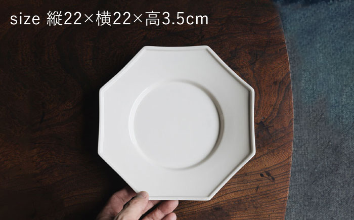 【波佐見焼】八角皿 ミルク色 2枚セット 食器 皿【イロドリ】 [KE57]