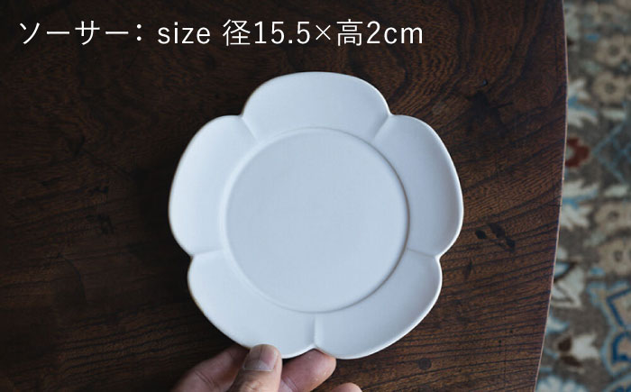 【波佐見焼】つぼみマグカップ＆花ソーサー 白マット釉 2セット 食器 皿【イロドリ】 [KE60]